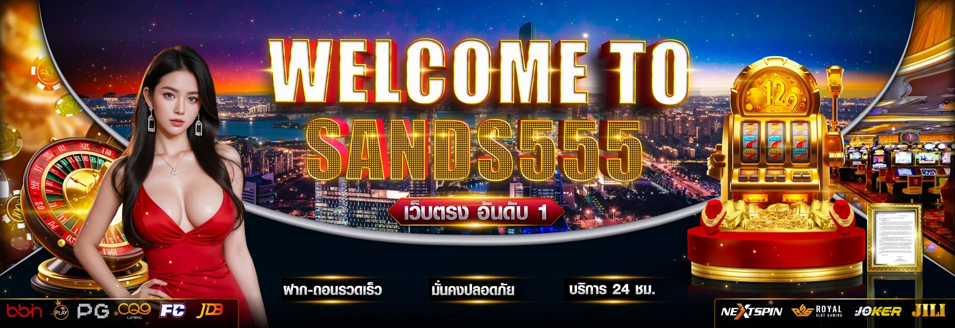sands999